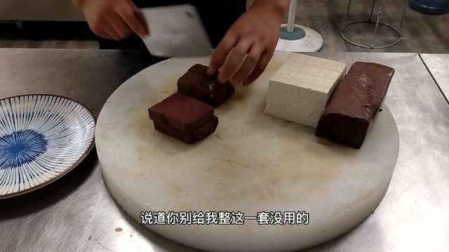 小伙自创新菜黑白两道,老板看完直接笑了,对菜品研究还真有一套!