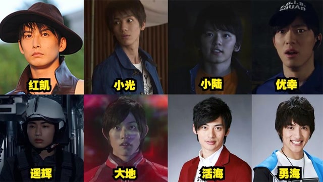 奥特曼:八位新生代人间体首次变身,你觉得哪个更帅气,大地是来搞笑的