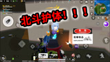 香肠派对：在彩虹神庙被敌人包围，蛋弟超神表现带飞队友，还有谁