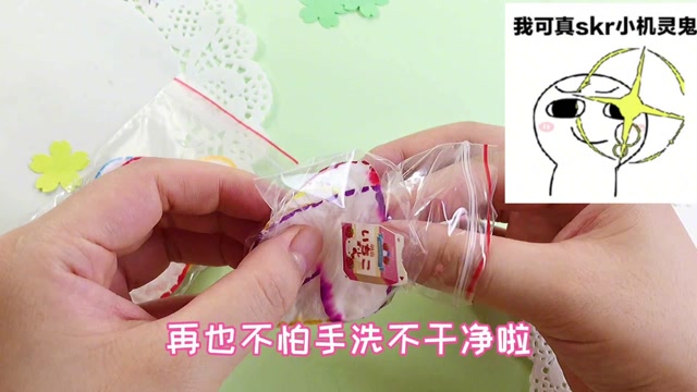 手工自制一次性洗手片,再也不怕出门手脏脏啦!