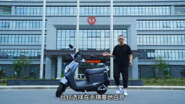 台铃n9超智版深度评测报告搭载台铃云动力40系统售价4000元左右