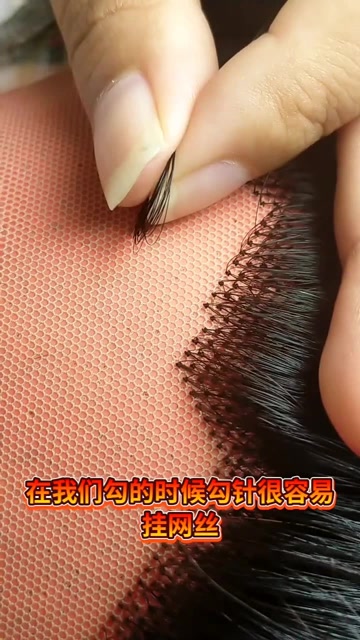 纯手工假发钩织教程没有耐心的人绝对做不了