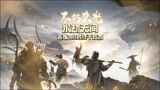 永劫无间第一把吃鸡居然全部都是电脑，被打成狗之后苦练一个小时，终于再次吃鸡