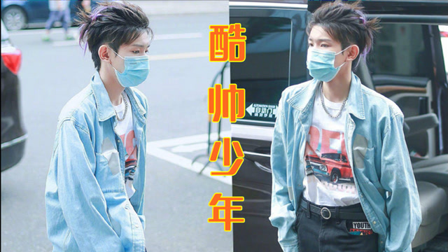 王源紫色挑染发型 露额头小狼尾,又酷又萌让美貌鲨疯了