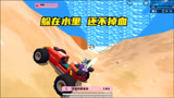 香肠派对：奥特曼VS哥莫拉，有人躲在水里面，还能不掉血量