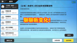 香肠派对：中年分析防沉迷带来的大变化，3小时时间够做任务吗？