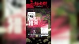 苏醒吧！猎杀时刻！上次好多朋友说我没看到进来试试自己眼睛好不好反正我是看见了#永劫无间 @永劫无间