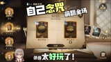 自己念咒萌翻全场！哈利波特魔法觉醒自己录制咒语感觉太有意思了#爱玩新游特邀作者团#