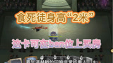 哈利波特魔法觉醒：高端局必备，决斗中最该被ban的是它