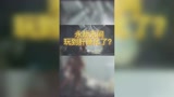 永劫无间 #游戏资讯