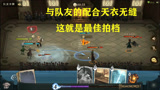 哈利波特魔法觉醒最佳拍档，第一次对决胜利