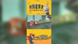 哈利波特魔法觉醒：魔法学院的恐怖事件！