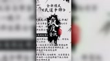 《武道争锋》永劫无间测试服新模式