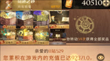 哈利波特魔法觉醒：氪金九万，礼包转盘全清，我来帮你们试试水！