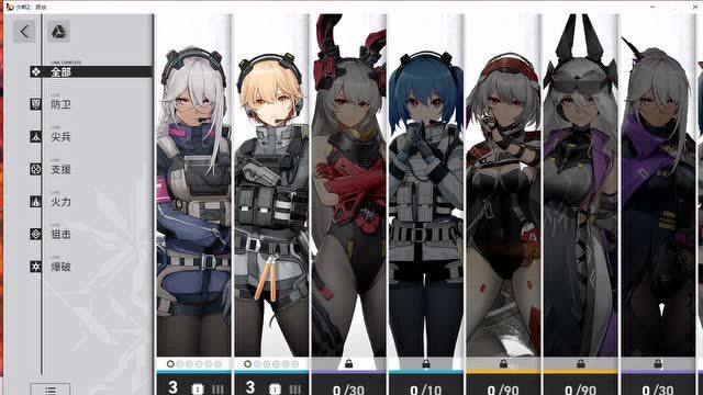 少女前线2追放测试服全角色一览
