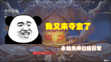 【永劫无间】白给日常：拒绝十连抽，这波单抽我是亏了还是赚了？