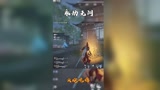 永劫无间：决赛圈的火龙炮有多猛#永劫无间 #游戏 #吃鸡游戏 #游戏解说