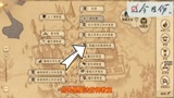 哈利波特魔法觉醒：10.28彩蛋，白嫖一张通行证