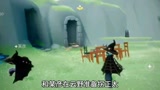 光遇：寡疯了！如何拐正太啊