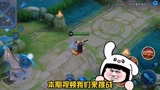 王者荣耀：峡谷里有哪些英雄的大招没有伤害？你能说出几个