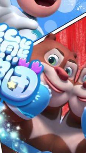 熊熊帮帮团 本周五开播啦!可爱的团子登场喽#熊出没