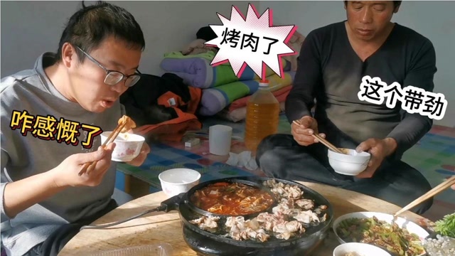 今天老孟和立福又造上了,烤五花肉涮羊肉这是太过瘾了,这没治了