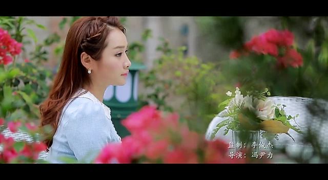 李小薇《你要的幸福》mv