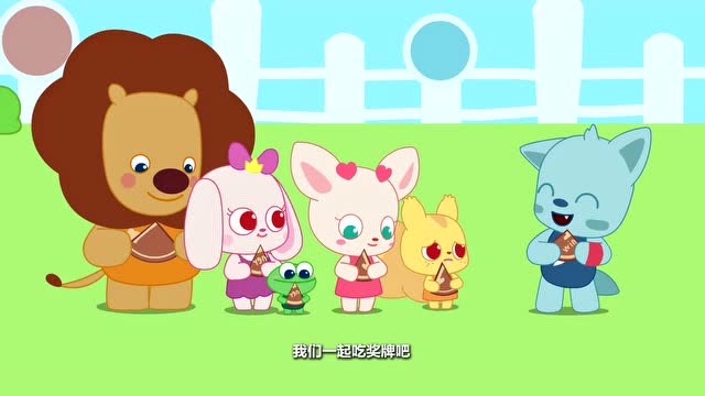 小鹿杏仁儿第一季  第31集 我们是冠军