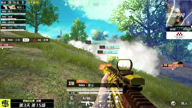 PEL2020 S1λW4D1 5 FPP