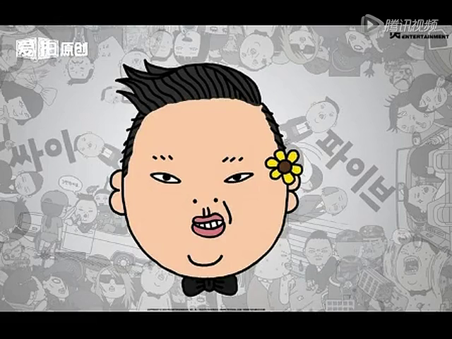 呆呆哥搞笑江南style中文版