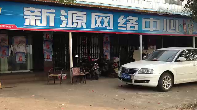 2013年网吧灯箱广告更新任务-新源网吧