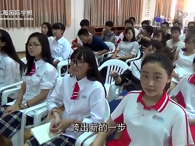 北海国际学校2015届初三学生毕业典礼