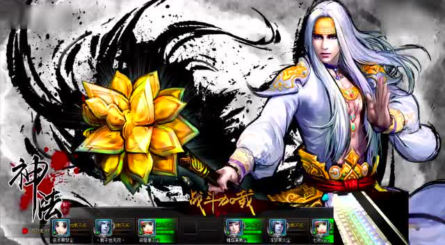 《斩魂》药师总造伤20v3伤害实况