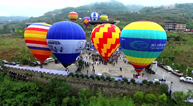 2016中国恩施大峡谷热气球旅游节