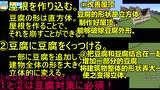 Mc教程贴 如果做一个豆腐建筑 腾讯视频 Mc教程贴 如果做一个豆腐建筑 腾讯视频