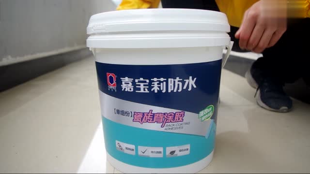 嘉宝莉-瓷砖背涂胶(单组份)
