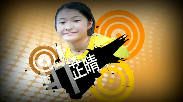 莎士比亚英语小镇夏令营学员叶芷晴