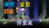 泰拉瑞亚 terraria 汉化版MOD 24 骷髅大王！