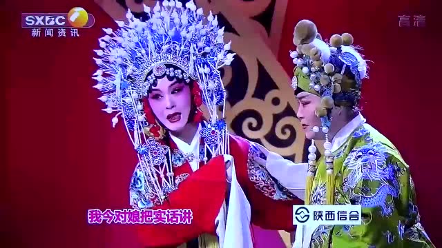 秦腔《别母》选段 卫小莉 陕西省戏曲研究院