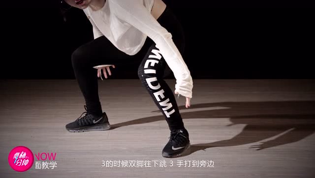 易烊千玺中枪舞教学完结