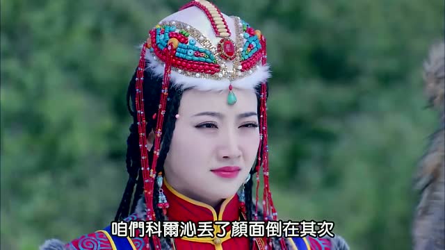 《大玉儿传奇》情郎没来,女人要取消比武招亲,这是任性的事