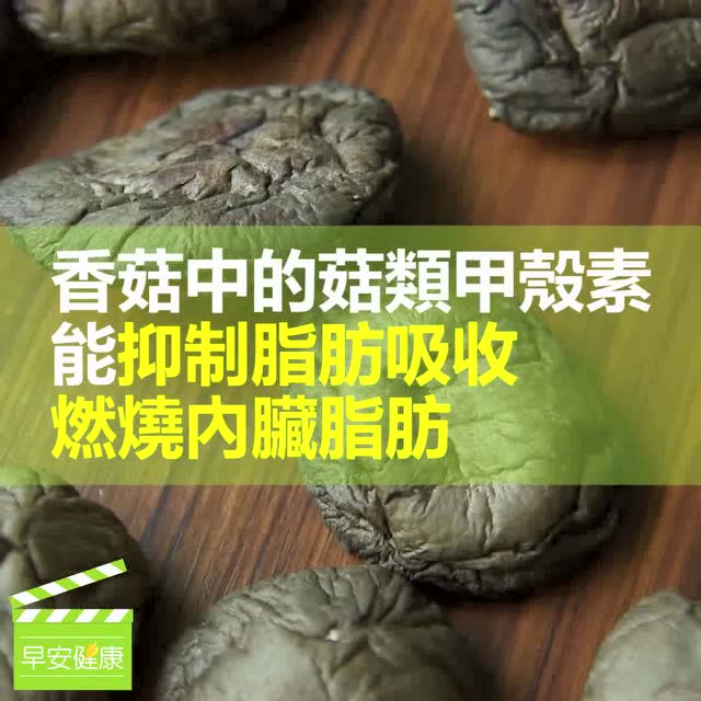 如何选购优质的新鲜香菇？