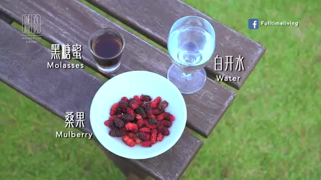喝桑葚汁可防癌延寿，做法超简单