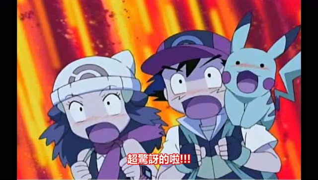 高能预警!神奇宝贝们这么繁衍后代?