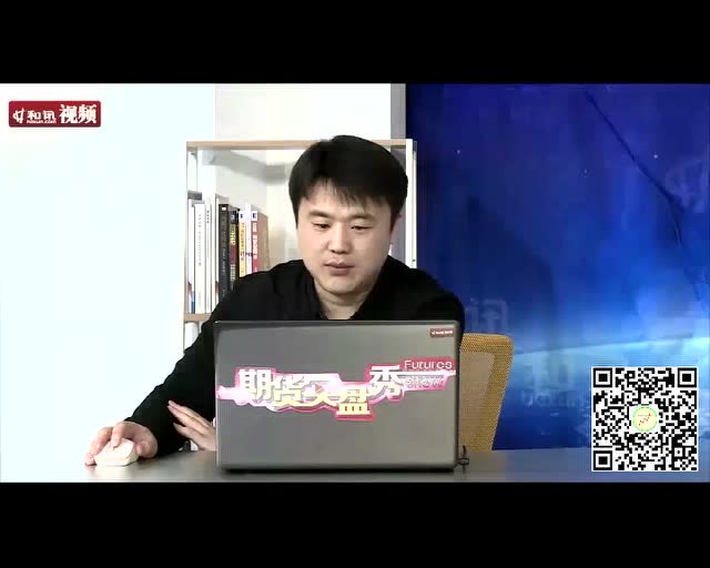 韩旭期货交易市场技术分析分时图交易培训视频