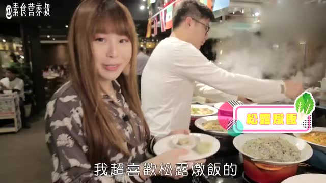 这里是台湾最大的素食餐厅