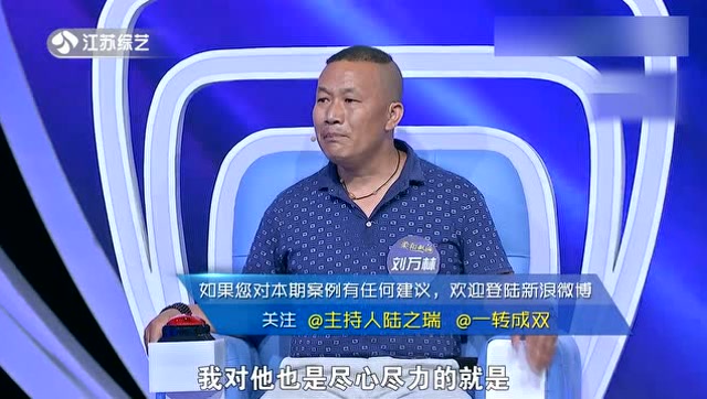 相互猜疑的重组家庭问题出在哪里?