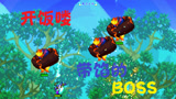 泰拉瑞亚 terraria 汉化版MOD 103 亵渎守卫！