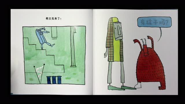 小逸说绘本—袜子怪找袜子