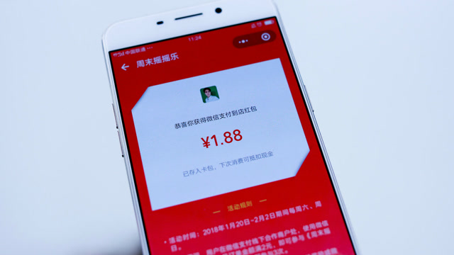 钱方支付_怎样用京东钱包里的钱支付_闲鱼能不能用微信零钱支付